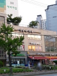 정윤석치과의원