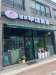 놀부부대찌개 흥부찜닭 전남무안점