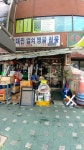 대진철물