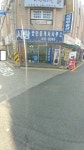 사랑공인중개사