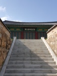 동래읍성