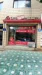 대성쎌틱 성남지점