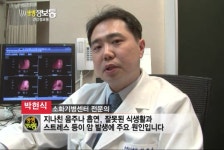 삼성베스트내과의원