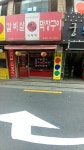 소육옥 송파점