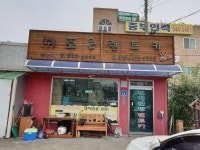 조은렌트카