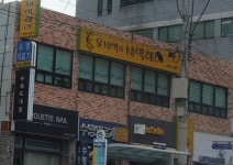 윤새벽의새벽헤어