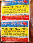 최상사네젓갈