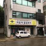 신세계칼라매치