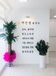 서진성 세무회계사무소