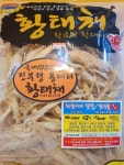 최상사네젓갈