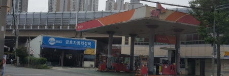 카포스 금호자동차정비