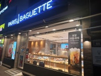 파리바게뜨 개봉역점