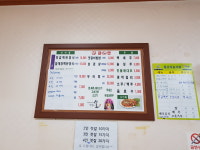 만나식당