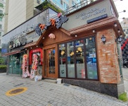 가장맛있는족발 부산미남로타리점