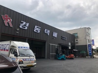 경동택배 화성마도청원71 영업소