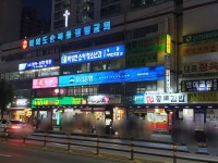 우리은행 광명사거리역지점