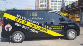 가가설비하수구변기막힘전문