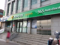 광명농협 광명사거리지점