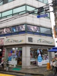 안경나라콘택트