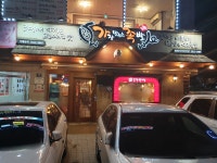 가장맛있는족발 광명사거리역점