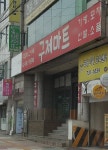 구제마트