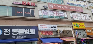 우리돈축산