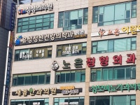 유성정신건강의학과의원