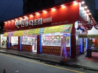 1001안경콘택트 광명1호점