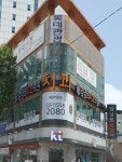 김남희치과의원