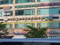 성모비뇨기과의원