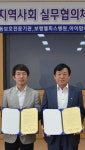 한면택공감연구소