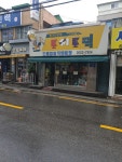 토이토픽