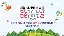 어깨동무도서관