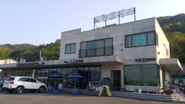 괴강휴게소매점&낚시