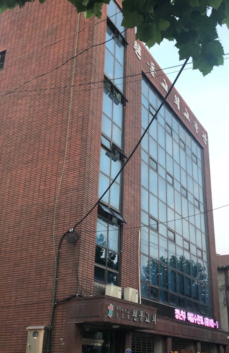 흰돌교회 사진 3