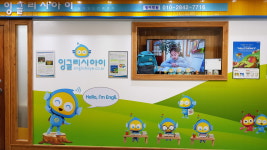비상잉글리시아이 주례동주초점