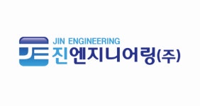 진엔지니어링