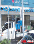 진영하이텍