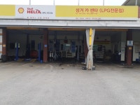 성거카센타