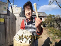 슬로시티달구지민박