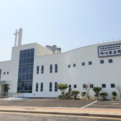 하나로교회