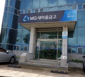 성주새마을금고 월항지점