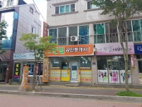 그린빌공인중개사사무소