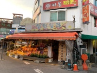 성원청과