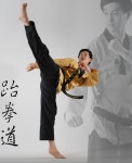 박근영태권도