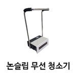 수림테크놀로지