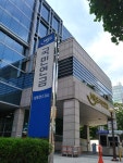 국민연금공단 남동연수지사