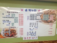 화정족발김포점