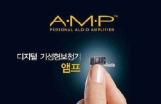 금강보청기 김제센타