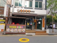 호프광장